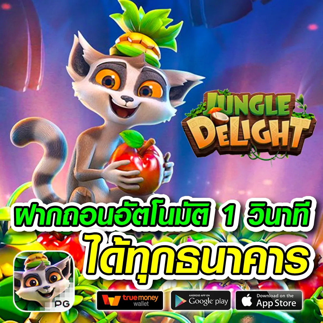 DOG979 สล็อต