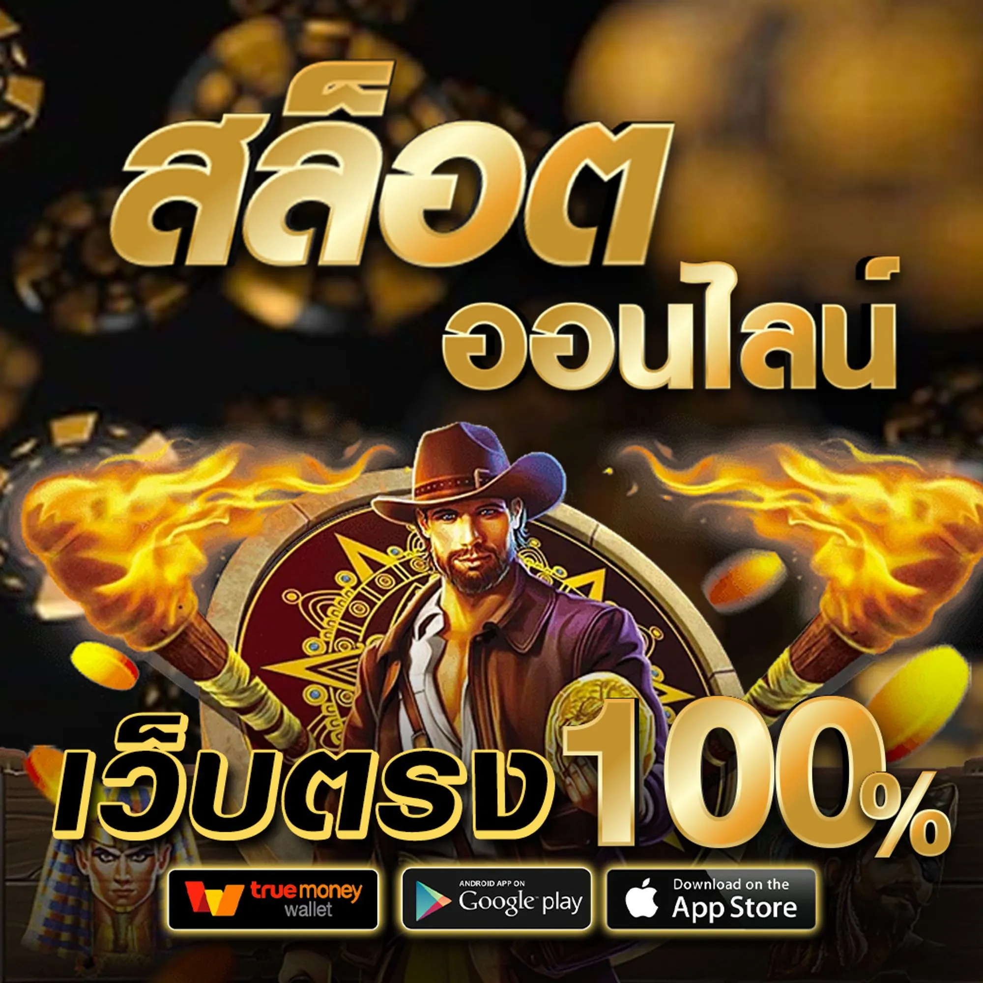 DOG979 เว็บตรง